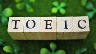 Toeic対策 実録 社会人のtoeic450 700点までの英語勉強法 キャリスキライフlabo